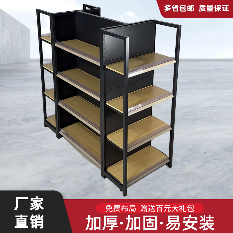 四柱木纹色便利店小卖部文具母婴店单双面多层超市货架展示架