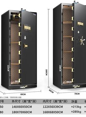 虎保务险箱10cm5指纹密码全钢防盗财DBB保密柜尊虎系列牌商务黑