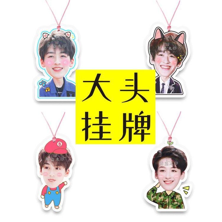 何洛洛大头挂牌吊牌演唱会应援