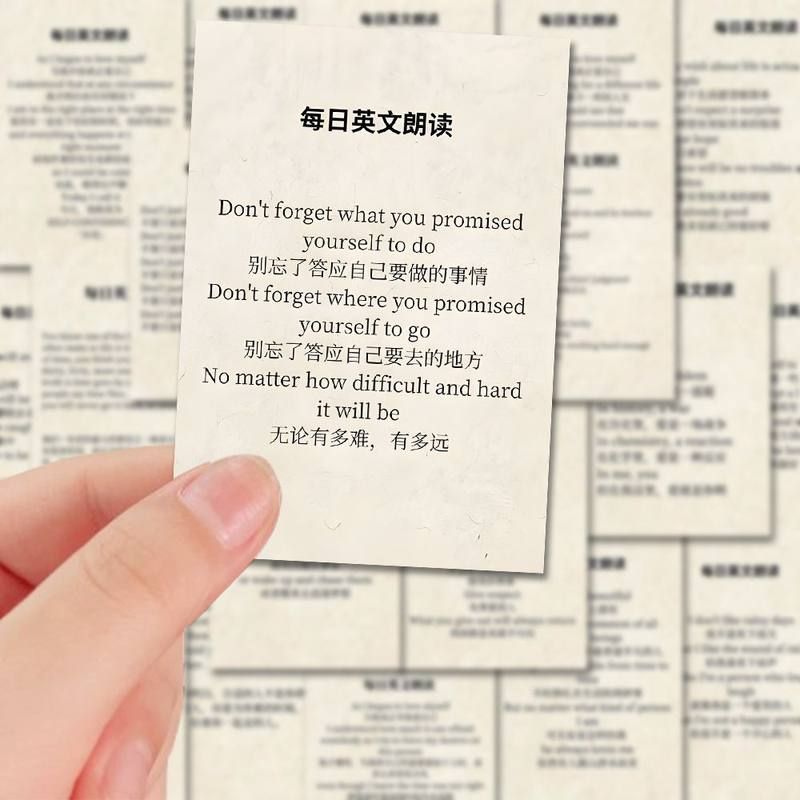 108张每日英文贴纸简约趣味阅读学习贴画diy笔记本手机iPad防水
