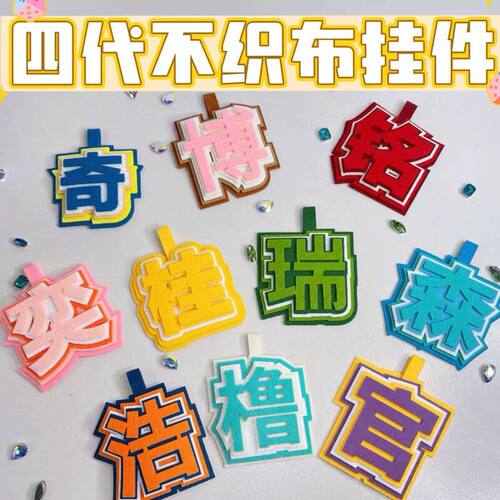 时代峰峻fanclub四代周边挂件单字挂件书包挂件挂件生日礼物