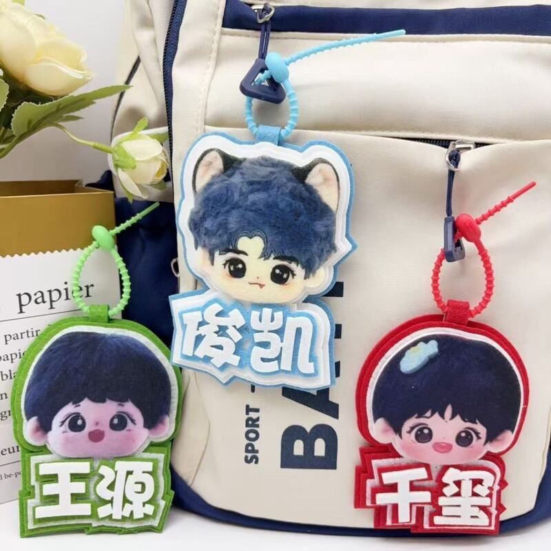 TFBOYS卡通人物王俊凯王源千玺明星周边应援包包挂件钥匙扣吊饰