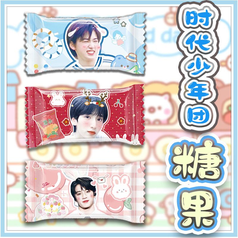 严浩翔刘耀文宋亚轩老婆变身糖