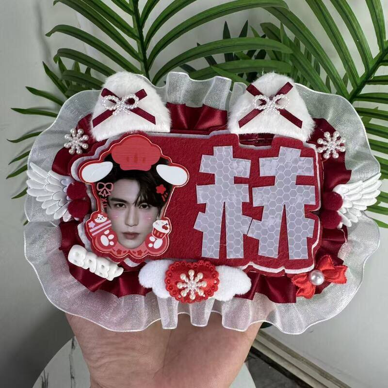 张凌赫大头+赫字应援挂件反光DIY成品创意明星周边不织布毛毡饰品