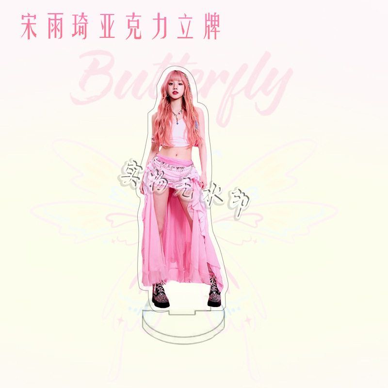 G-IDLE组合周边宋雨琦亚克力双面立牌粉丝应援桌面摆件生日礼物