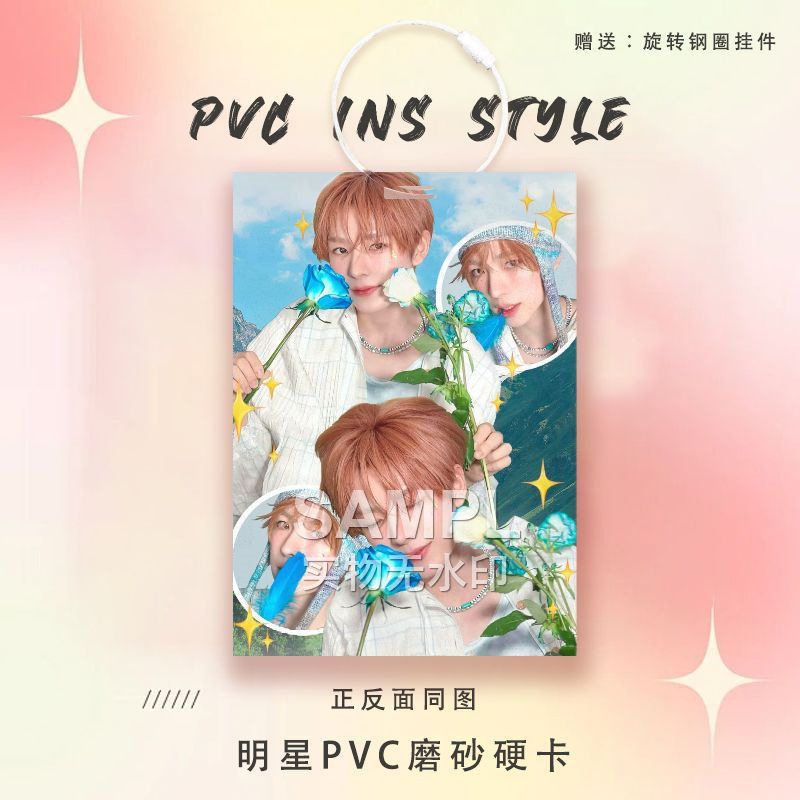 NCT得能勇志yushi新款周边明星卡参赛卡片PVC卡小卡书包痛包挂件