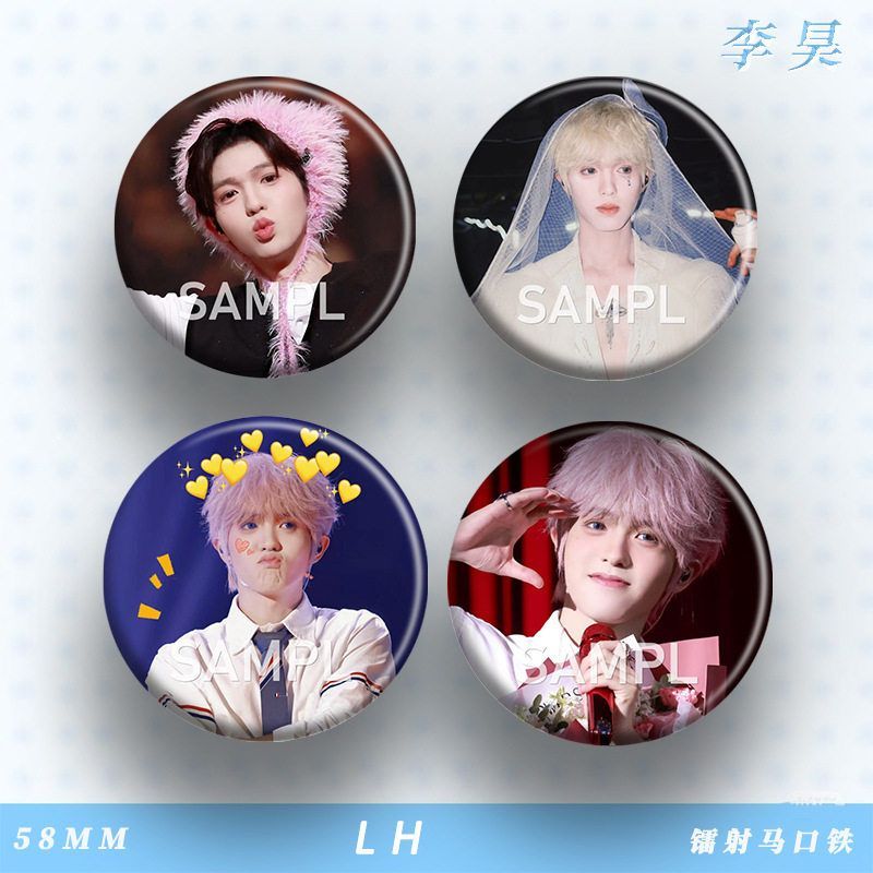 十个勤天李昊周边吧唧明星演唱会粉丝应援镭射徽章痛包谷子挂件