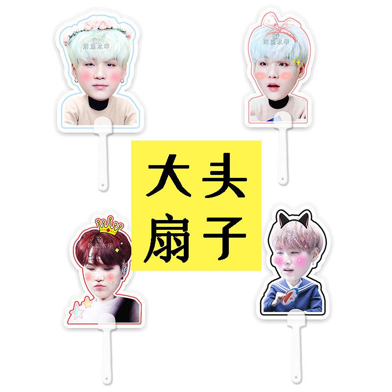 防弹少年团闵玧其大头扇子接机