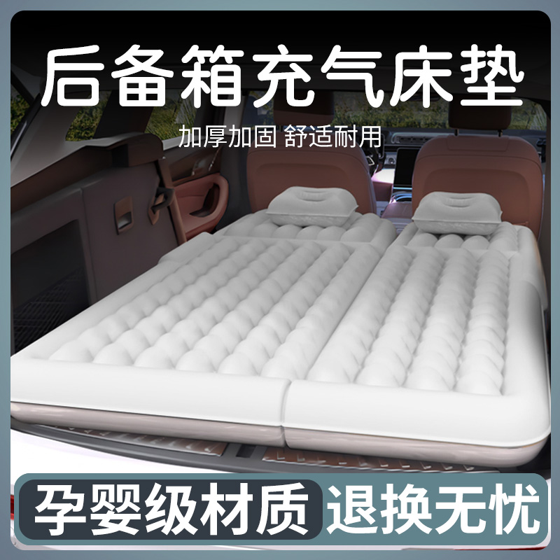 后备箱车载床垫汽车suv充气床后排睡垫气垫车上睡觉神器改平露营