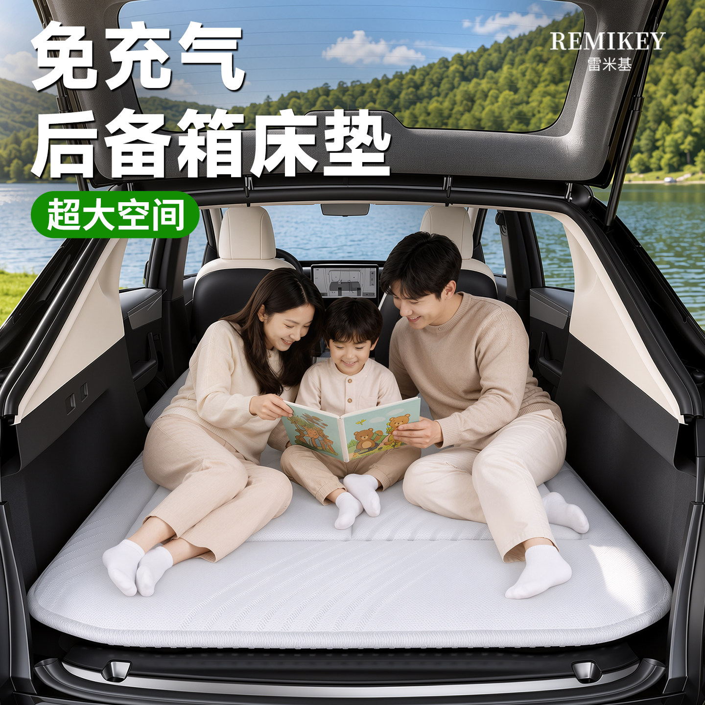 【全网爆款】车载免充气床垫