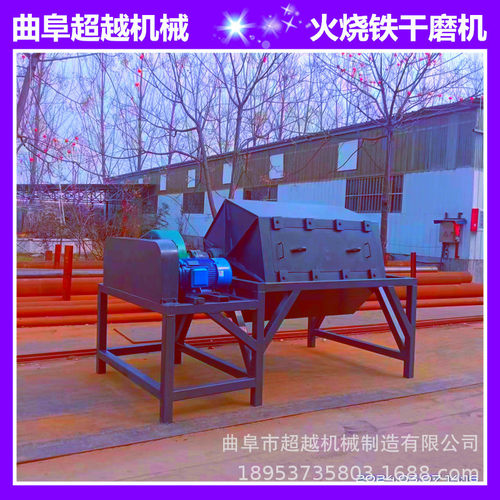 超越 批量火烧铁研磨机 六角滚筒抛光机 铁钉去油除锈干磨机