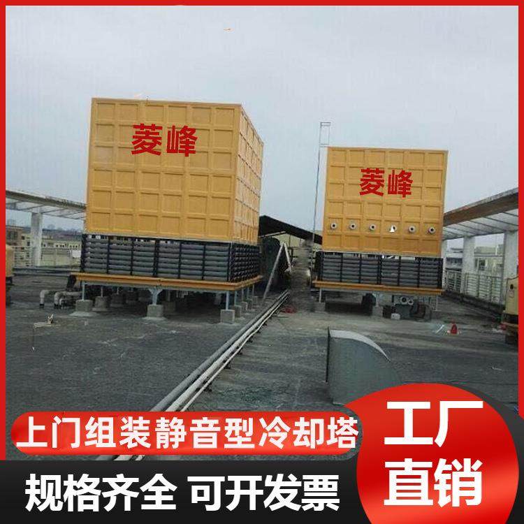 新款无风机冷却塔 降温工业高温冷却塔低噪音冷却塔,清洗/食品/商业设备,冷却塔,淘宝优惠券,粉丝福利购,淘宝优惠卷