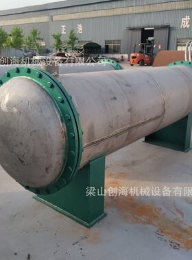 不锈钢一二级冷凝器 不锈钢列管式冷凝器 不锈钢管壳式换热器