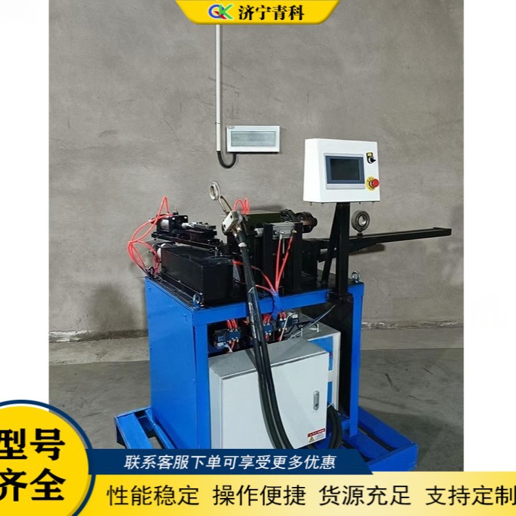 全自动不锈钢管封头机 铁管铝管管端封口机 高频加热钢管封口机