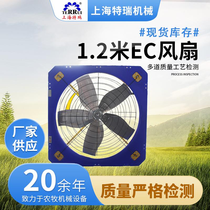 永磁电机风机 养殖牛舍风机 畜牧养殖大棚养殖风机 工业厂房风机