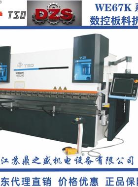 数控折弯机机床WE67K-63/2500电液比列数控板料折弯机