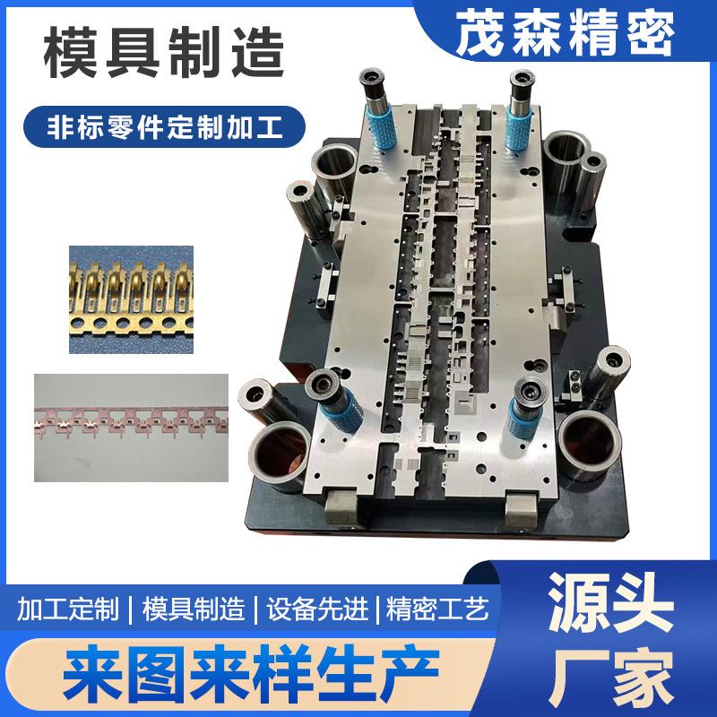 深圳精密高光件冲压模具加工机械抛光精密模具欧洲HASCO标准注塑