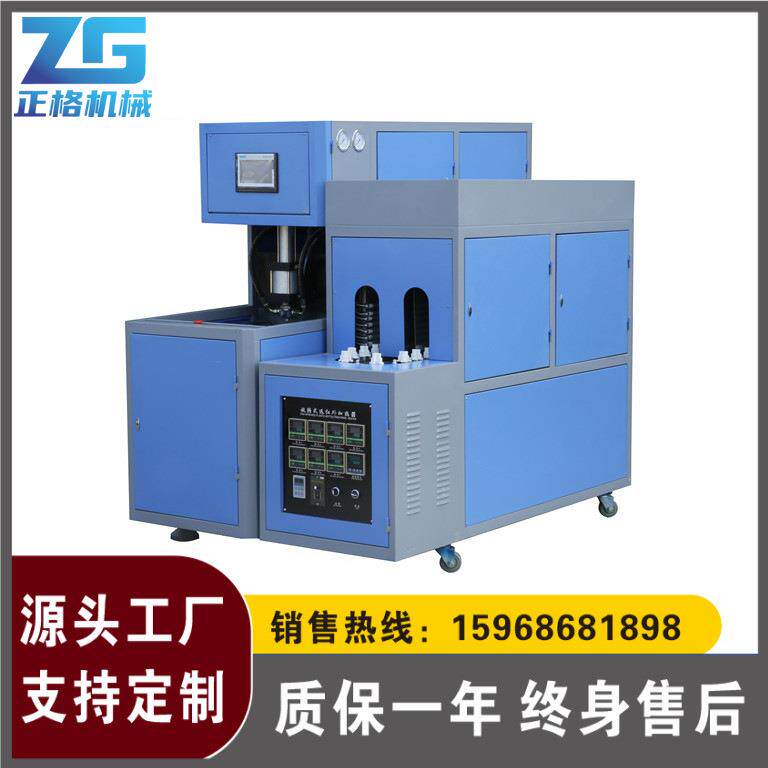 厂家供应PET塑料10升吹瓶机水桶酒桶半自动吹塑机