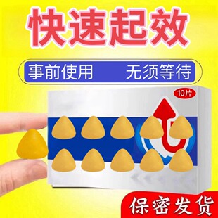 适合急性子速起效印度保密约会神器 硬度√时间√