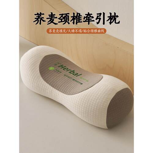 荞麦枕头护颈椎睡眠单人圆柱牵引腰椎枕专用特别好用推荐