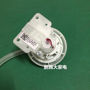 适配适用美的小天鹅洗衣机MB6001/MB556/MB555H水位开关传感器全