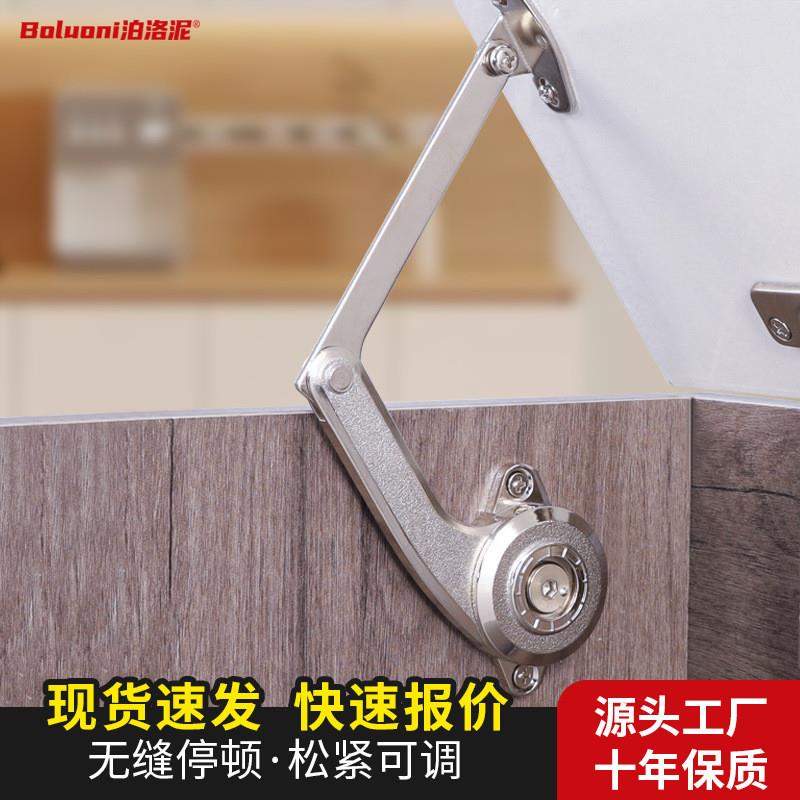 适配厂家直发液压缓冲重型家具橱衣柜上翻门支撑杆任意停支撑杆随