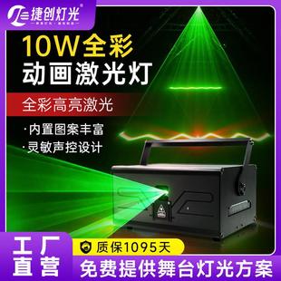 适配动画户外楼顶地标激光灯大功率镭射灯射灯酒店景区水幕防水光