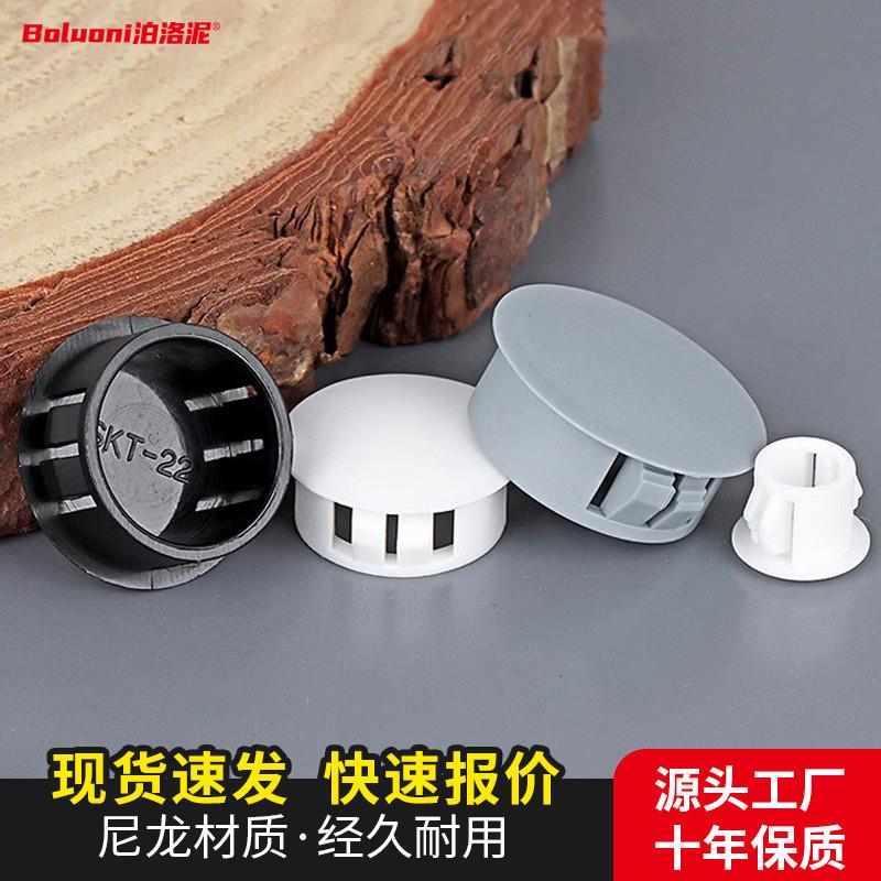适配源头厂家塑料孔塞防盗门遮丑盖扣式塞子螺丝盖塞头家具HP尼龙