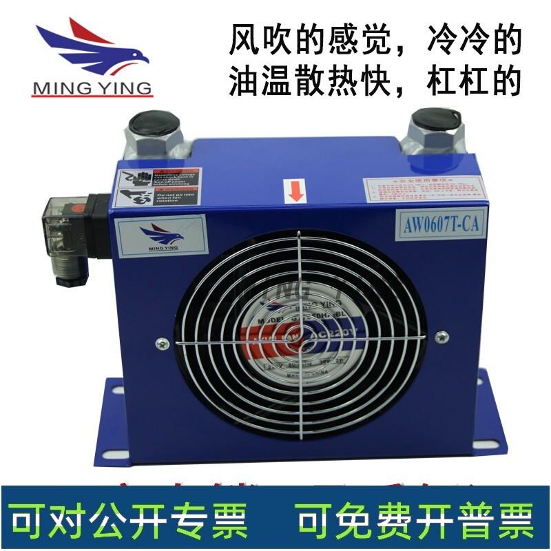 适配风冷却器液压油散热风扇AH0608T AW0607 1012T 1417 1470 051