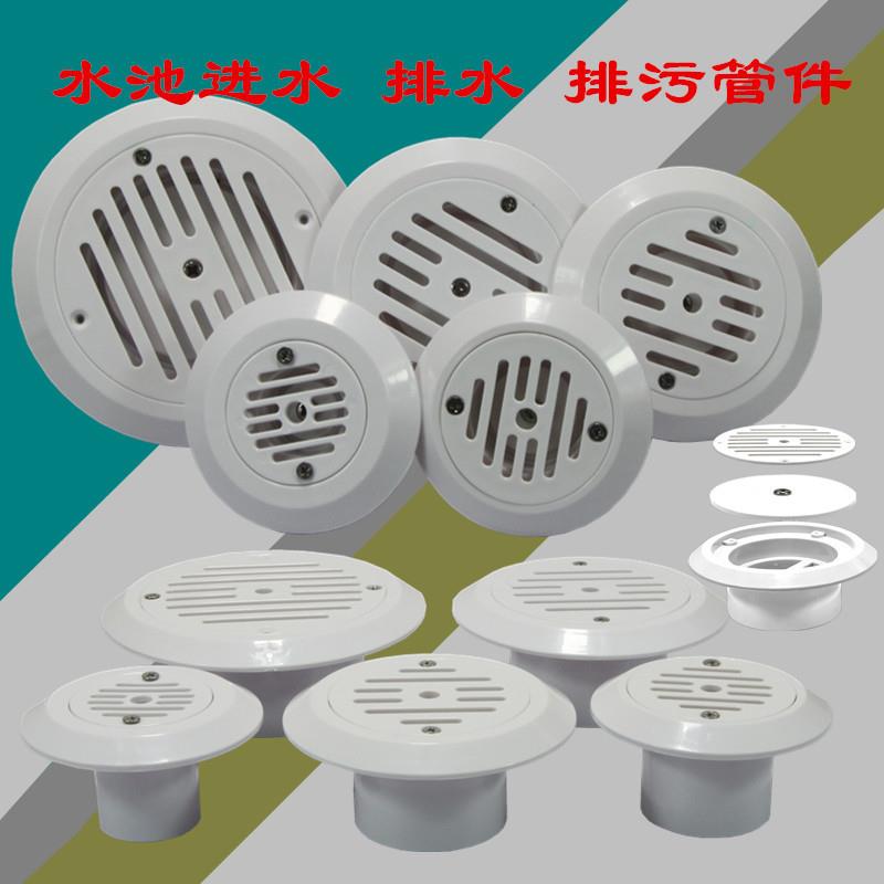 适配游泳池配件直插式内插式给水口布水口注水口出水口可承插DN63