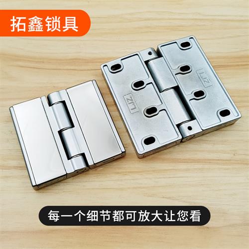 适用HL058不锈钢盖板铰链外露式承重型烤箱合页配电箱恒湿箱CL251