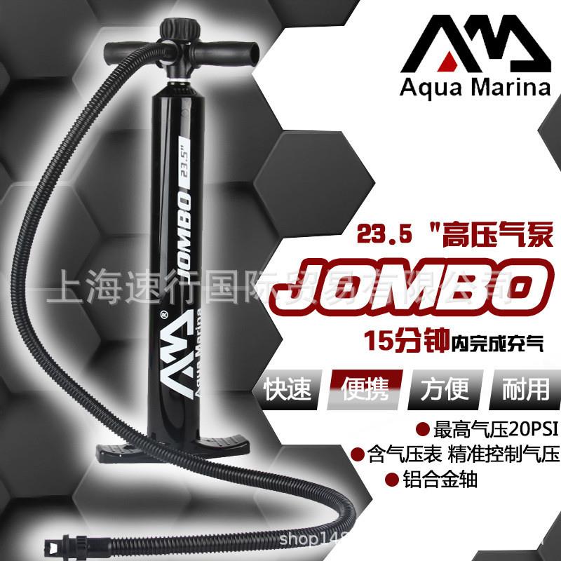 适配20PSI高压充气手泵适用东辉乐划桨板橡皮艇独木舟