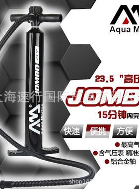 适配20PSI高压充气手泵适用东辉乐划桨板橡皮艇独木舟