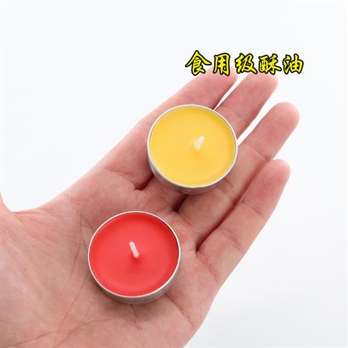 适用酥油灯1/2/3/4/8小时100粒蜡烛无烟无异味红色家用佛前供佛长