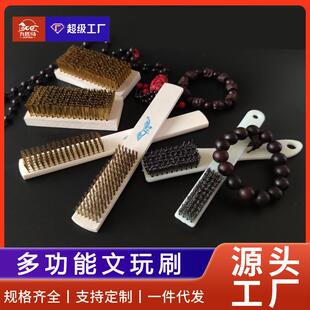 适配6*16镀铜钢丝刷木柄优质加密钢丝刷文玩核雕金刚菩提子清洁刷