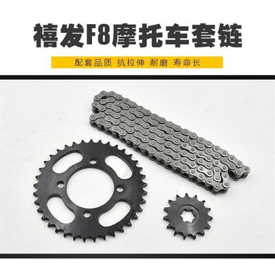 适配JS110-B/9C/9E/X6灵颖/雅JYM110 F8摩托车套链大小飞轮链条链