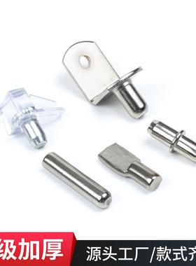 适配7字板托带介中轴玻璃层板托托架衣柜橱柜层板钉光芯板托厂家