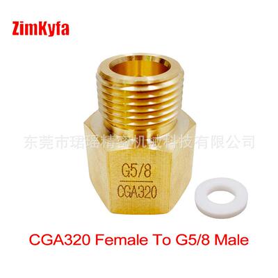 适配跨境CO2二氧化碳苏打瓶CGA320转G5/8接头用于酿酒水族馆