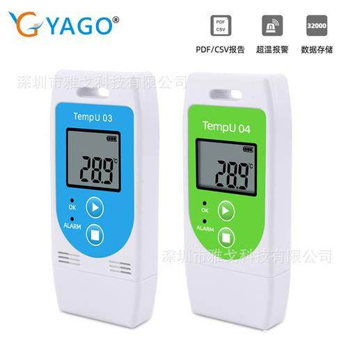 Tempu 04温度数据记录仪 USB口温湿度记录仪仓库冷链运输 PDF文档