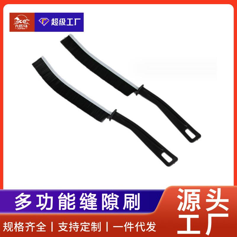 适配浴室缝隙刷卫生间厨房瓷砖死角清洁多功能窗户夹缝凹槽
