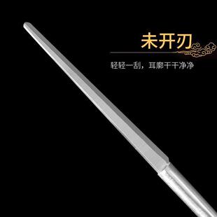 适配专业采耳工具技师用刮耳云刀不锈钢挖耳勺掏耳朵耳扒耳毛刀不