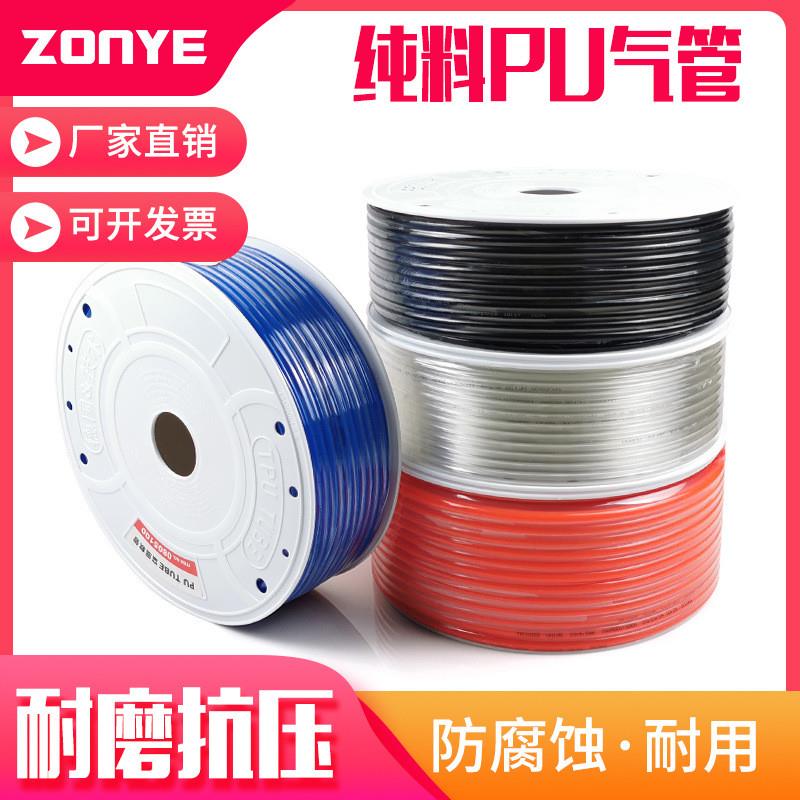 适配气动PU气管8*5空压机软管8mm透明4*2.5/6*4/10*6.5/12*8/16*1