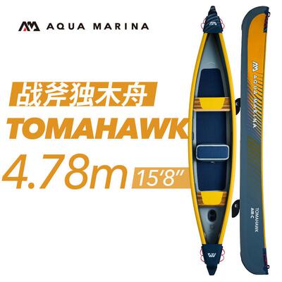 适配乐划Tomahawk战斧单人双人三人AIR-C充气独木舟皮