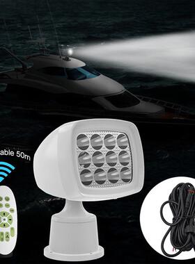 适配船用探照灯27W遥控灯360°旋转led远程强光射灯10-30VDC