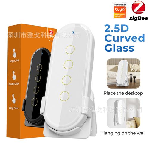 涂鸦智能居家WiFi Zigbee无线开关触摸开关灯远程遥控器4开随意贴