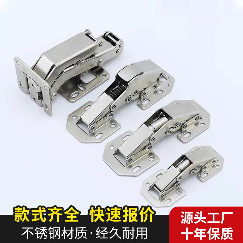 适配平装铰链免开槽加厚不锈钢液压缓冲阻尼合页大全衣柜橱柜门折