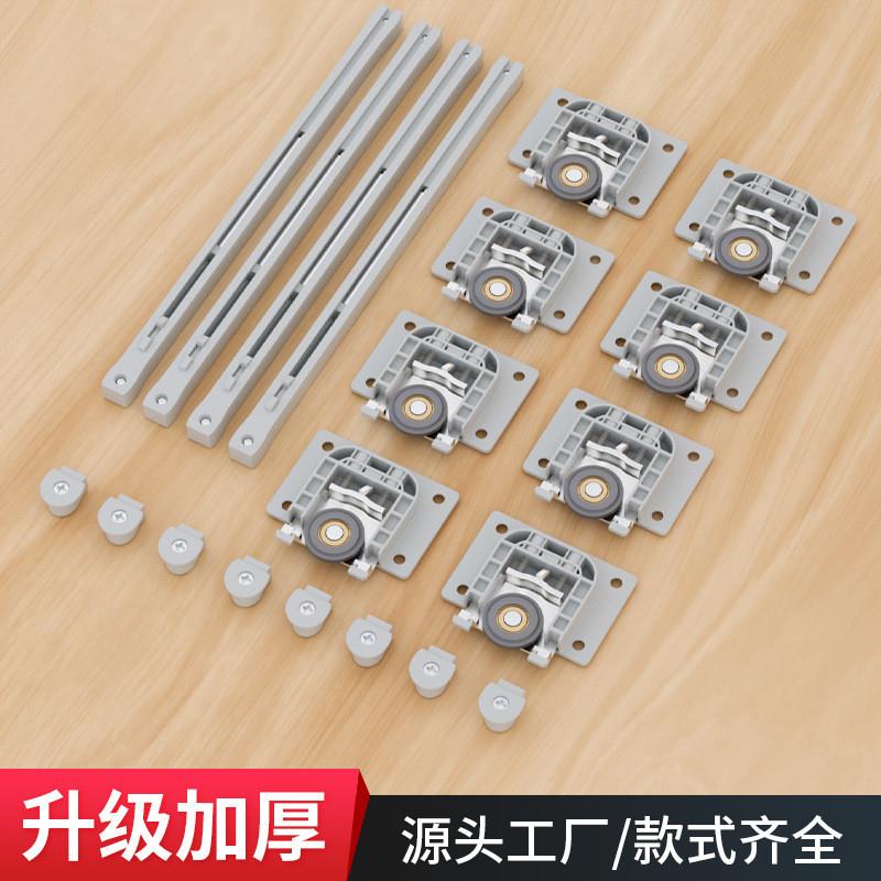 适配定做衣柜推拉门滑轮轨道内嵌式上下滑轨凹轮移门轮双向缓冲趟