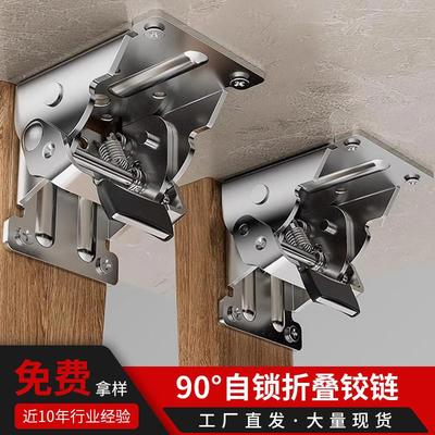适配180度自锁折叠铰链合页大全家具餐桌书桌腿木板连接五金配件