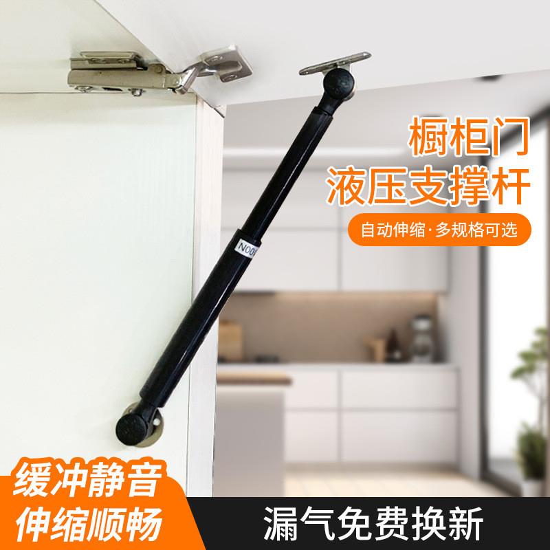 适配支撑杆上翻门气撑液压杆梳妆台柜子气压撑杆橱柜柜子阻尼杆气