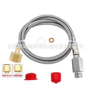 适配跨境SodaStream苏打水机气泡水机充气钢编管二氧化碳过气管接